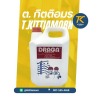 น้ำยากันซึมผสมคอนกรีต -  วัสดุก่อสร้างและอุปกรณ์ฮาร์ดแวร์ขายส่ง