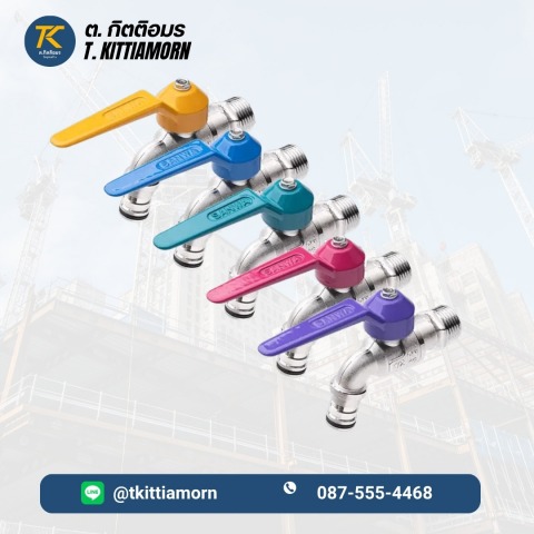 ก๊อกบอลแฟนซีสนาม ซันวา SANWA