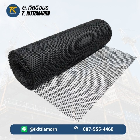 ตาข่ายพลาสติก PVC