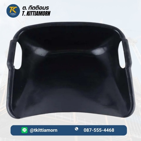 บุ้งกี๋ทึบไนล่อน