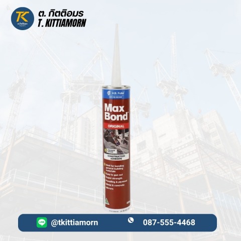 กาวตะปู MAX BOND