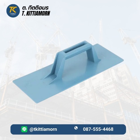 เกียง PVC ฟ้า